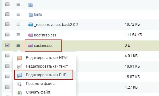Как убрать поле сортировки со страницы списка товаров